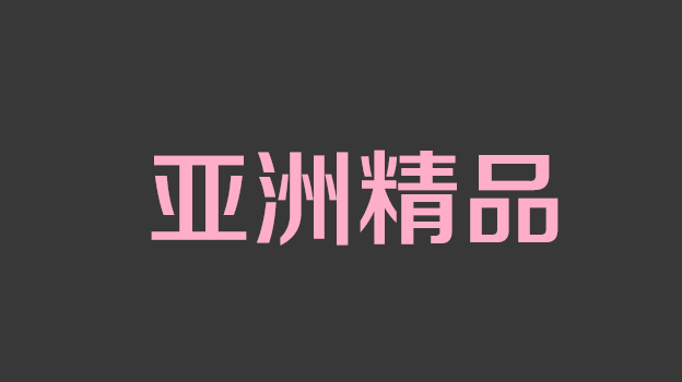 SDFK-018 【エントリー出演応募者限定】素人男性宅に爆裂ド痴女が突撃訪問！嵐のようにヌイて去って行った！ ～あお